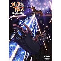 劇場版「 メイドインアビス 深き魂の黎明 」通常版 [DVD]