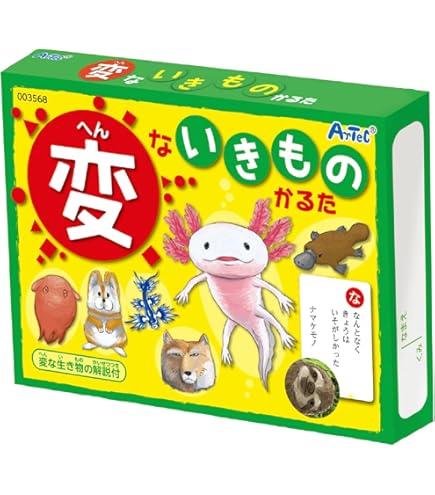 源氏歌かるた Amazon | 源氏歌かるた | かるた | おもちゃ