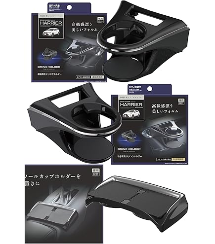 Amazon | 【おすすめセット】槌屋ヤック ドリンクホルダー 運転席 +