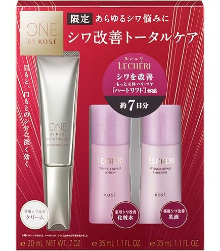 Amazon.co.jp: アイビー化粧品 レッドパワーセラム スペシャルセット 6