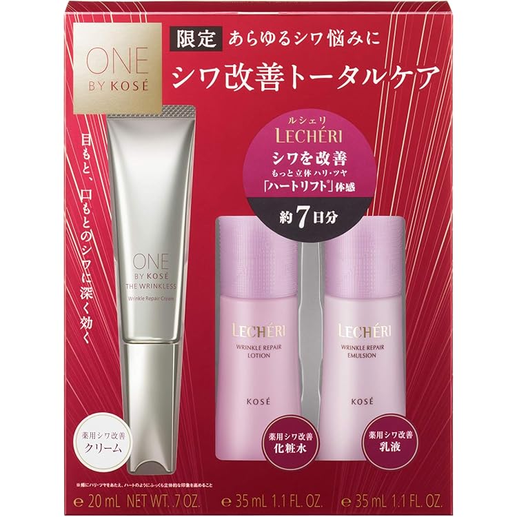 Amazon.co.jp: [医薬部外品] ONE BY KOSE ザ リンクレス [薬用シワ改善