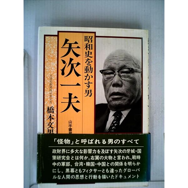 東亜子と洋三 藤田小女姫の真実 東亜子と洋三 藤田小女姫の真実 中古本・書籍 | ブックオフ公式