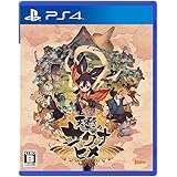 天穂のサクナヒメ-PS4