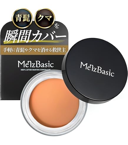 Amazon | Kryolan Concealer Circle Nr.03 | Kryolan | コンシーラー 通販