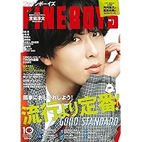 FINEBOYS(ファインボーイズ) 2025年 10 月号 [流行より定番！/宮舘涼太