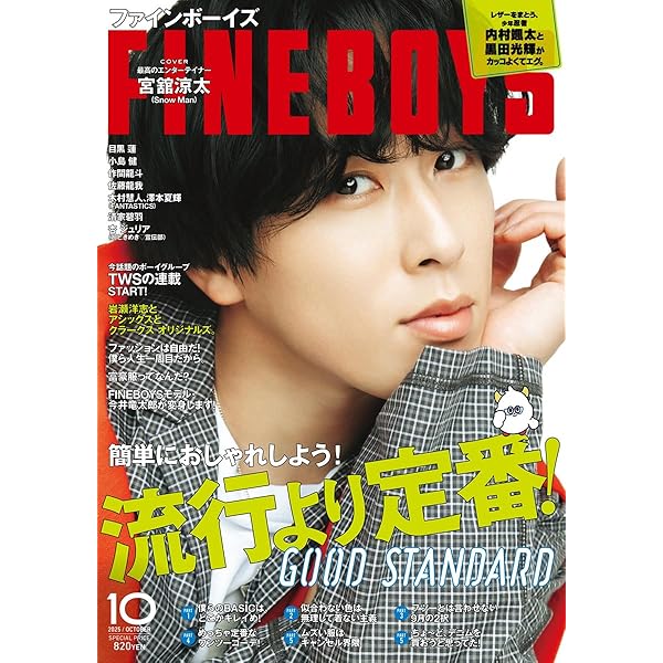 Amazon.co.jp: 大奥［2024年放送］ DVD BOX(特典なし) [DVD