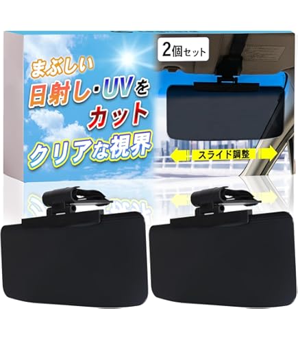 Amazon | マツダ 純正 RX7 FD系 《 FD3S 》 サンバイザー P60300