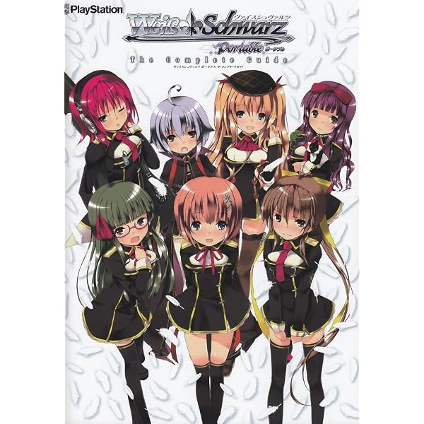 Amazon.co.jp: ヴァイスシュヴァルツ ポータブル ブーストシュヴァルツ
