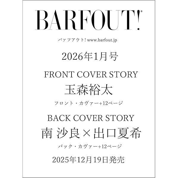 Amazon.co.jp: 信長のシェフ Blu-ray BOX : 玉森裕太, 及川光博, 志田