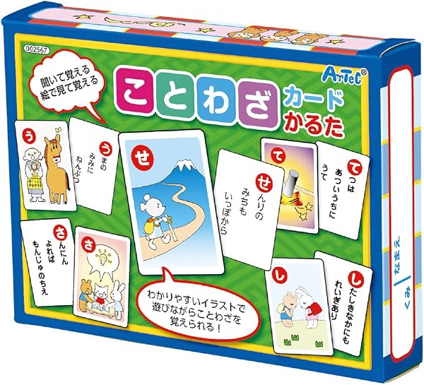 アーテック(Artec) ことわざカードかるた 知育 玩具 カードゲーム 小学生 幼児 言葉 学習 正月 2567 - 1