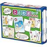 アーテック(artec) ことわざカードかるた 2567 / カードゲーム / 知育玩具 / 子ども / 小学生 / 幼児 / おもちゃ / かるた/ ことわざ/自宅学習 自学 自習 家庭勉強 ワーク