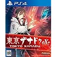 東亰ザナドゥ eX+ - PS4
