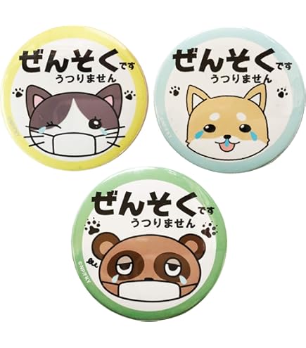 不破湊　誕生日グッズ　2024 缶バッジセット×10 不破湊 缶バッジ2種セット10点 誕生日グッズ 2024 にじさんじ
