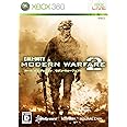 コール オブ デューティ モダン・ウォーフェア2 - Xbox360