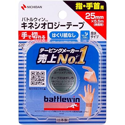 Amazon.co.jp: ニチバン バトルウィン テーピングテープ(伸縮) 24巻