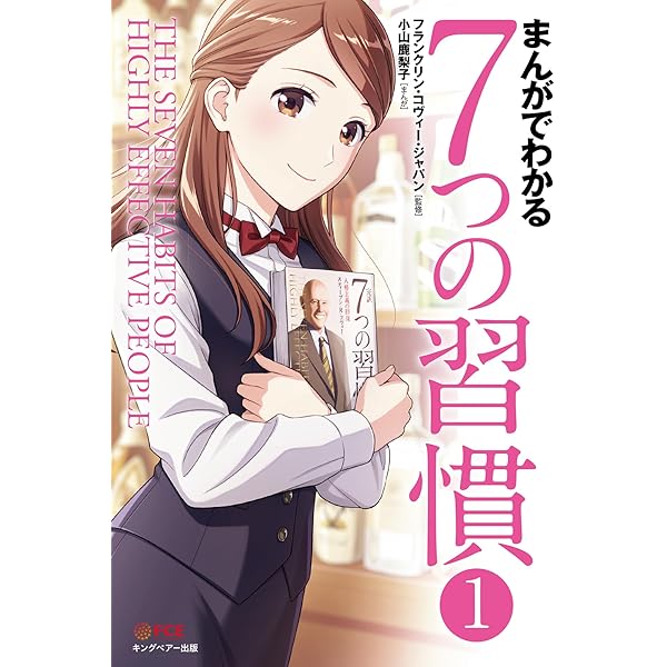 Amazon.co.jp: 手放して、輝く「捨て活」: 人生を変えたいなら、まず1