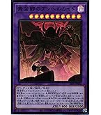 遊戯王　黄金郷のアンヘルカイド　黄金狂エルドリッチ 51Cc4MMLxKL._AC_SY200_QL15_.jpg
