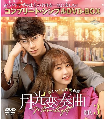 Amazon.co.jp: 七時吉祥～七世の約束～（七時吉祥～エンドレス・ラブ