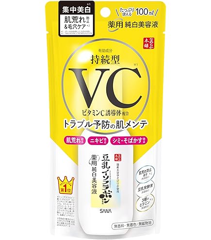 Amazon.co.jp: ＆フェイス アートメソッド ホワイトラディエンスセラム