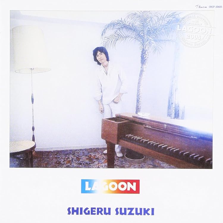 Amazon.co.jp: LAGOON [UHQCD]: ミュージック