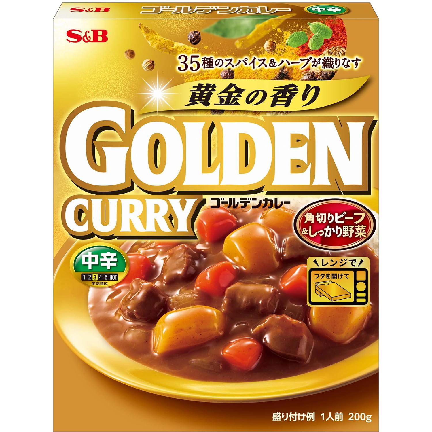 【プライムデー】【1,064円（定期便958円）】 エスビー食品 ゴールデンカレーレトルト中辛 200g×5個