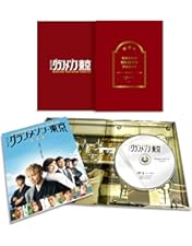 未来への10カウント DVD-BOX〈6枚組〉 Amazon.co.jp: 未来への10カウント DVD-BOX : 木村拓哉, 満島