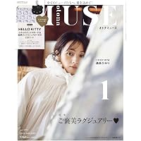 otona MUSE(オトナミューズ) 2025年12月号 | 宝島社 |本 | 通販 | Amazon
