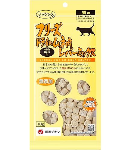 Amazon | ママクック フリーズドライのムネ肉スナギモミックス 猫用
