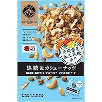 カキクルミブラック38 カキクルミブラック38 カキクルミブラック38 THE TABLE / くるみ