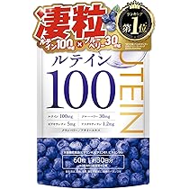 アイタス　EY 瞳のサプリメント 59包 アイタス EY 瞳のサプリメント 59包 アイタス EY 瞳の