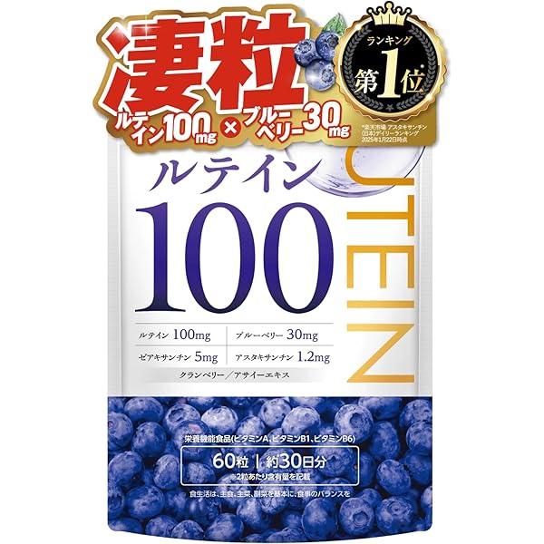Amazon | メニコン めにサプリ ビルベリー+M / 北欧原産
