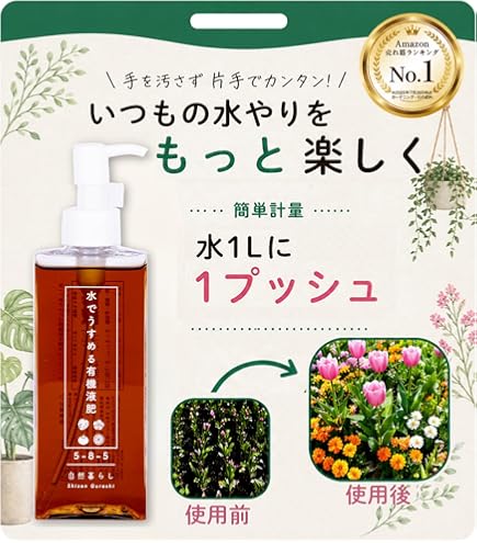 Amazon | 水耕栽培肥料 CANNA RHIZOTONIC (1L) | 肥料・土壌改良剤