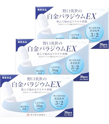 Amazon | ノエビア アガリクス ハイパー EX 60包入 | ノエビア | ノニ