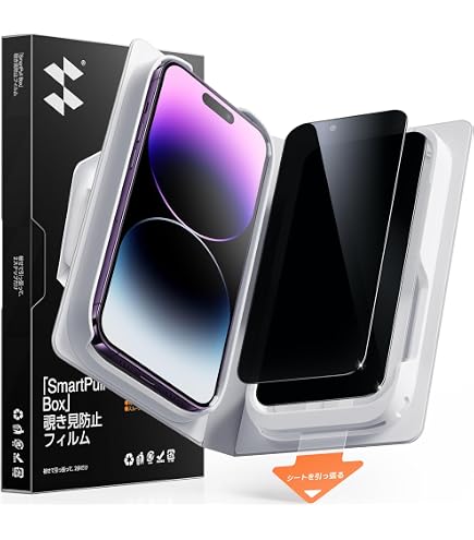 Amazon | 【整備済み品】 Apple iPhone 14 Pro Max 512GB ディープ