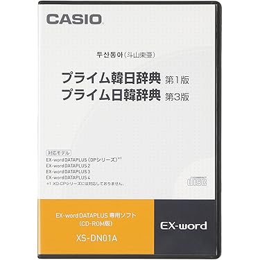 Amazon.co.jp 人気ギフトランキング: 電子辞書用コンテンツカード で