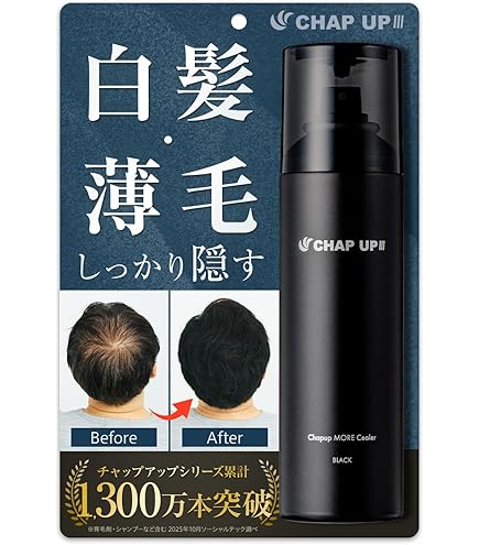 ピノーレ V-upヘアスプレー ブラック 220g 6個セット まとめ売り Amazon | 【増量220gx6個】ピノーレ V-up ボリューム アップ ヘア