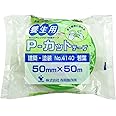 寺岡製作所 TERAOKA NO.4140 Pカットテープ 建築・塗装養生テープ 若葉 50ﾐﾘX50M