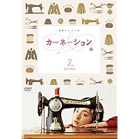 Amazon.co.jp: カーネーション 完全版 DVD-BOX1【DVD】 : 尾野真千子