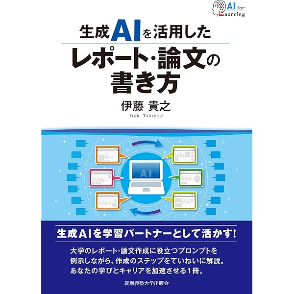 Amazon.co.jp: 日本古典書誌学論 新訂版 : 佐々木 孝浩: 本