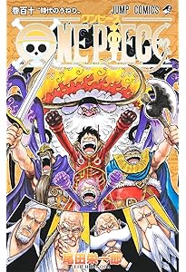 ONE PIECE ワンピース 1巻～112巻 + オマケ2冊 尾田栄一郎 ONE PIECE ワンピース 1巻～112巻 + オマケ2冊 尾田栄一郎 ONE
