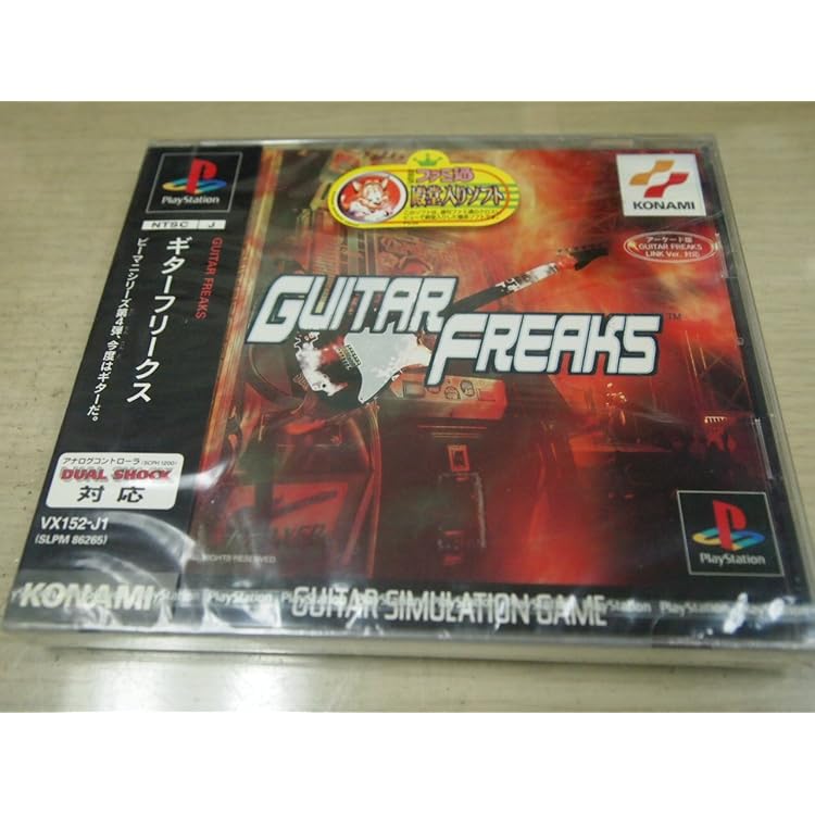 Amazon | ドラムマニア | ゲーム