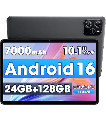 Amazon.co.jp: 【2026新登場 Android タブレット】10インチタブレット