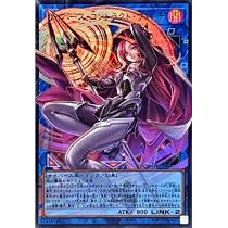 Amazon.co.jp: 遊戯王カード ガガガガール－ゼロゼロコール(ウルトラ
