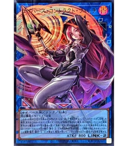 Amazon.co.jp: 遊戯王カード SUDA-JP049 光なき影 ア＝バオ・ア
