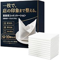 Amazon｜HIRAISM トーション 白 テーブルナプキン 布 業務用 綿100