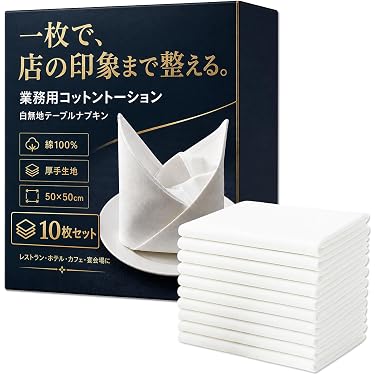 Amazon.co.jp 売れ筋ランキング: テーブルナプキン の中で最も人気の