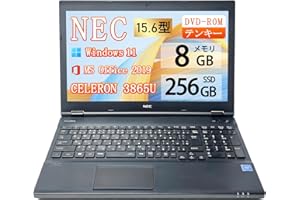 【整備済み品】 NEC ノートパソコン 中古 PC-VKE18 /第七世代 Intel Celeron 3865U/15.6インチ /メモリ8GB /SSD 256GB /Win11 /Office付き/黒色日本語キーボード(テンキー付) /DVDド