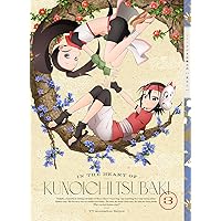Amazon.co.jp: くノ一ツバキの胸の内 其のニ(完全生産限定版
