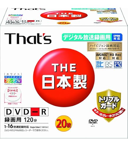 Amazon.co.jp: 太陽誘電 That's データ用DVD-R 4.7GB 8倍速 50枚入り