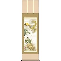 十二天財神鎮金図 掛軸 D5-035.jpg